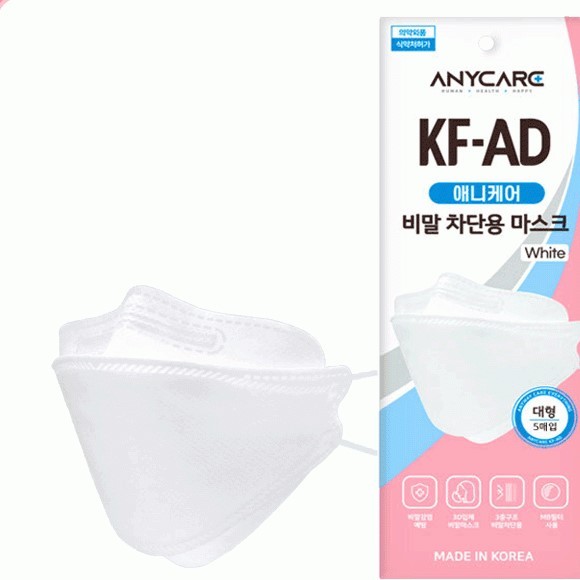 애니케어 KF-AD 5매묶음포장