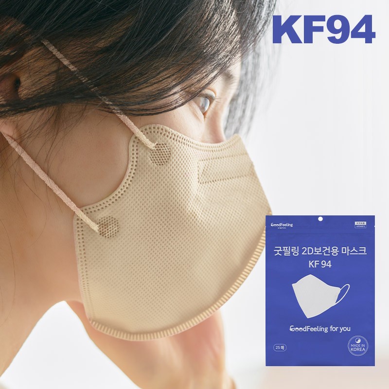 굿필링 kf94 2D 새부리형 마스크 25매입 지퍼백