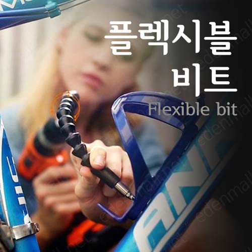 드라이버 코브라비트