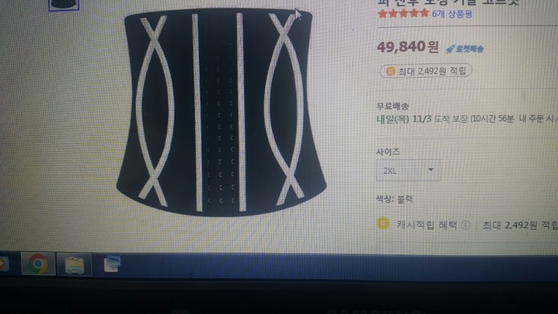 몸매보정 코르셋  개별포장  제품이 짱짱하고 좋습니다  1500 원  택배거래시 랜덤발송  물건은 남양주 진건에 있습니다  010 3316 7300
