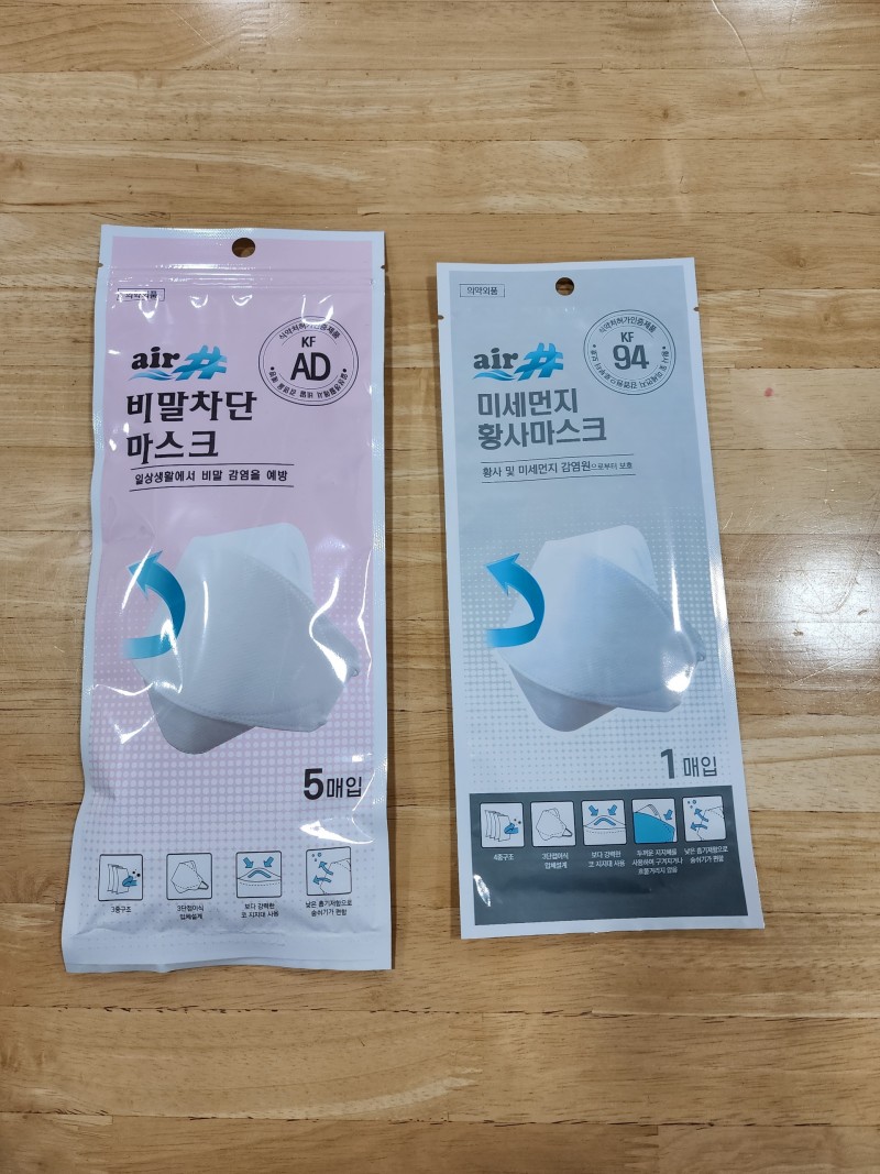 KF94 마스크 대형 개별포장