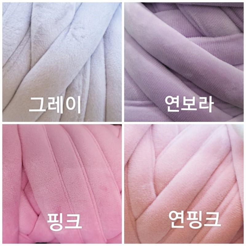 자이언트얀 벨벳 왕모찌실 빅 얀