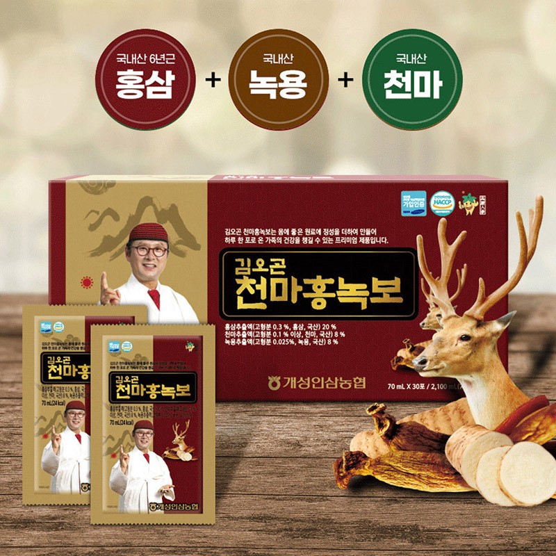 설날선물세트 김오곤 천마홍녹보 70ml x 30포 쇼핑백증정