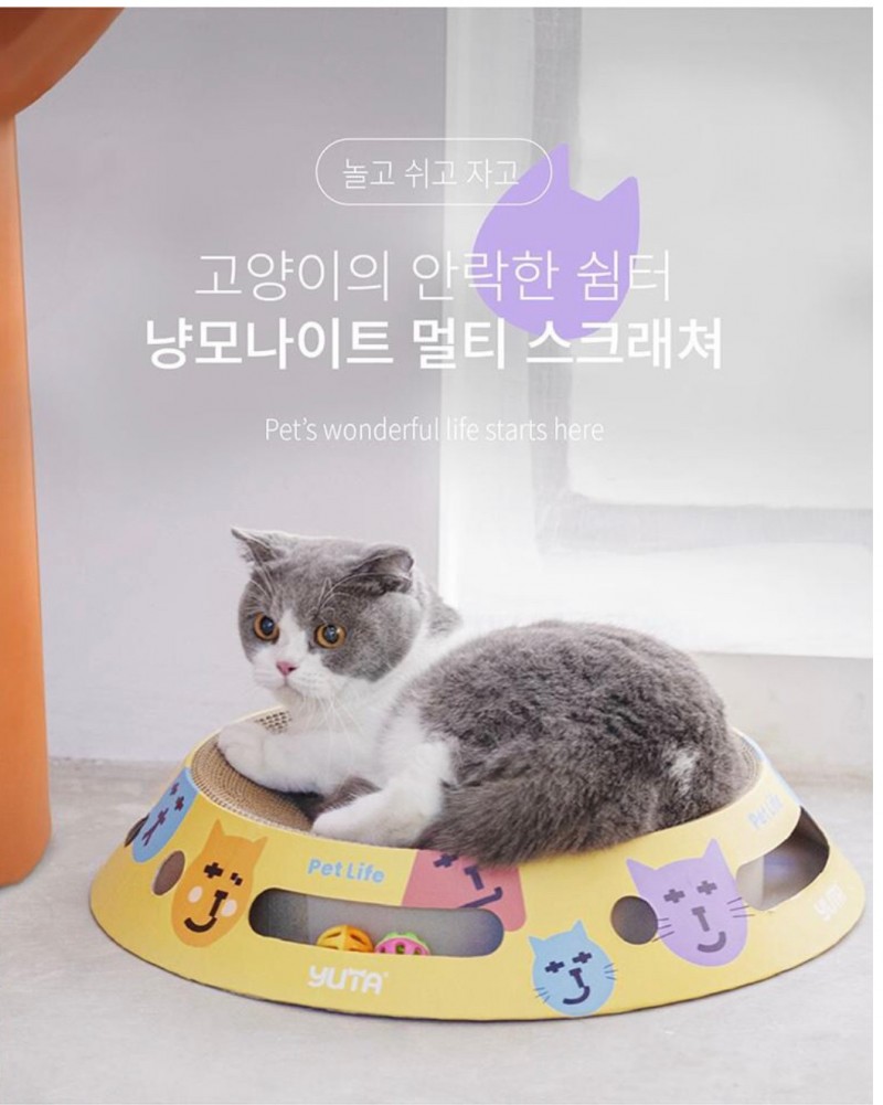 고양이용품 대형낭모나이트 스크랩처3종