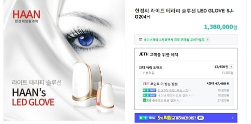 138만원 고가상품파격가 싸게처분