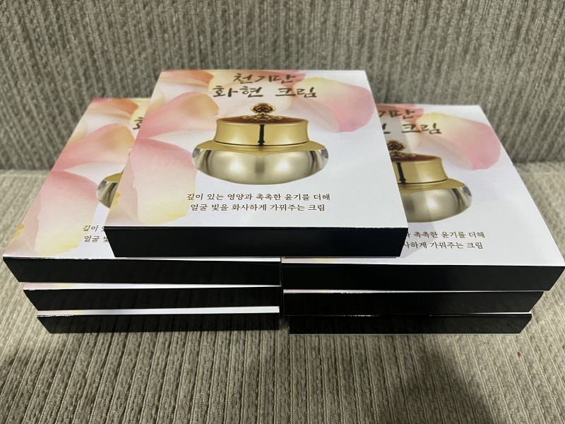 판촉물/더후/천기단화현아이크림/120타