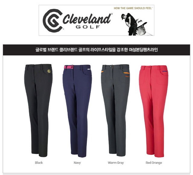 Cleveland(클리브랜드) 여성 골프바지 본딩팬츠 3종 덤핑도매 정리합니다. 골프웨어, 골프의류, 골프바지, 골프용품