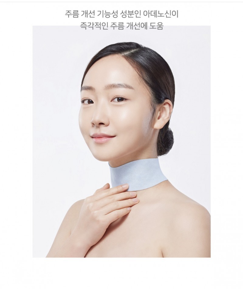 목주름제거/넥팩