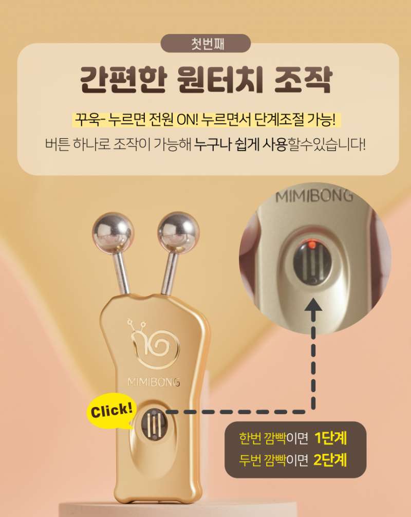 면세점 입점/미미봉/세럼바이오/국내산