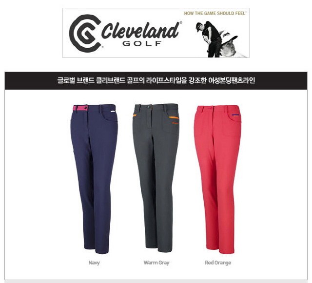 Cleveland(클리브랜드) 여성 골프바지 기모 본딩팬츠 3종 덤핑도매 정리합니다. 골프웨어, 골프의류, 골프바지, 골프용품