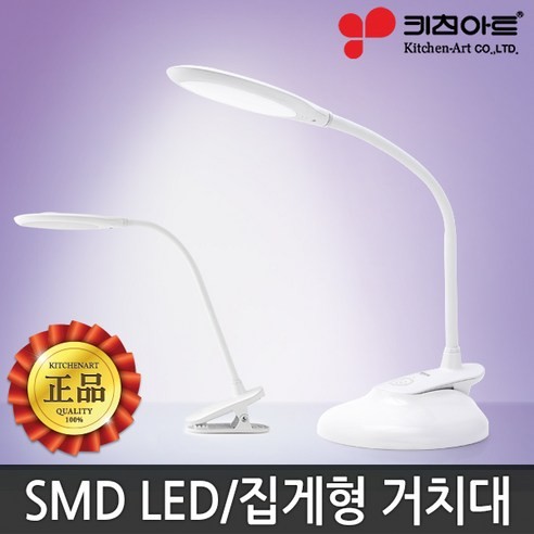 스탠드