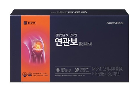 종근당 연관보