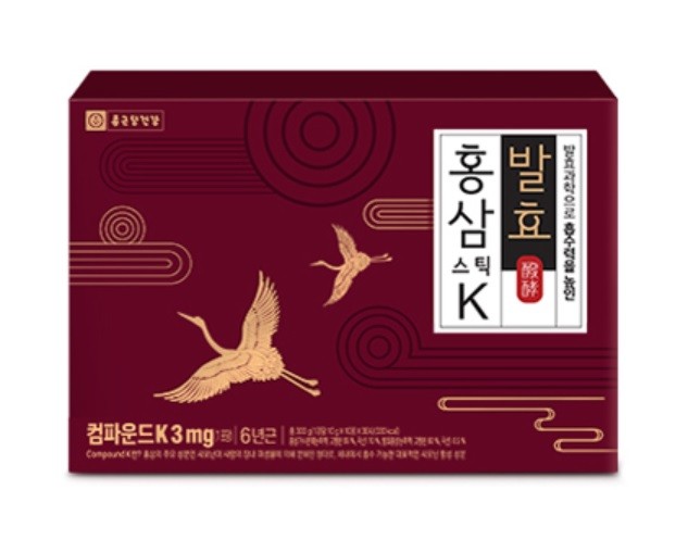 종근당 발효홍삼
