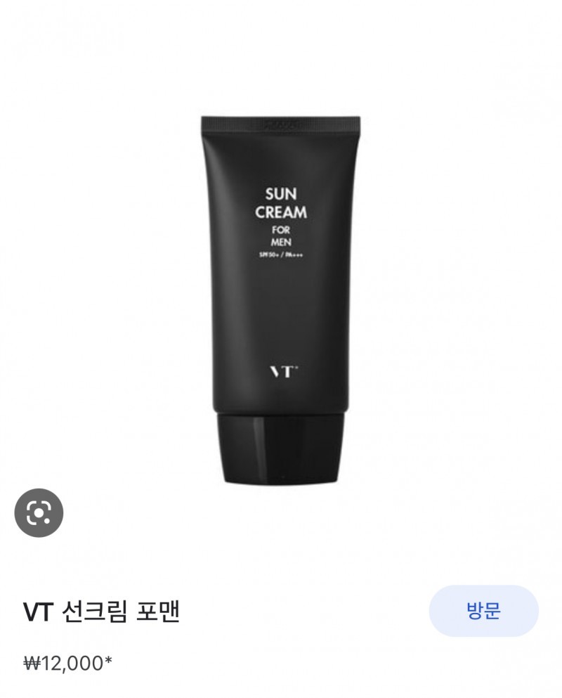 선크림/SPA40/PA   /골프/여행/휴대용