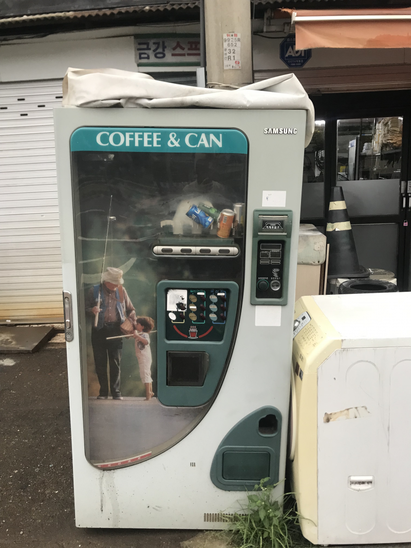 삼성 자판기  커피/캔